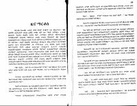 yetekolefebet kulf-4 (1).pdf